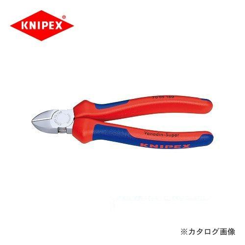 クニペックス KNIPEX 70斜ニッパー 140mm 7005-140