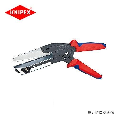 クニペックス KNIPEX 95樹脂用ハサミ 4.0mm 9502-21