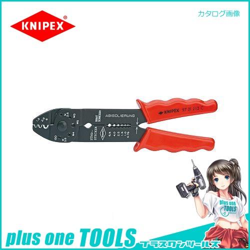 クニペックス KNIPEX 97圧着ペンチ 9721-215C