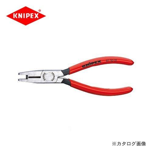 クニペックス KNIPEX 97スコッチロックコネクター用圧着ペンチ 9750-01