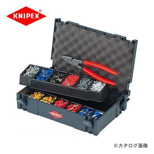 クニペックス KNIPEX 97圧着ペンチセット(エンドスリーブ用) 9790-06