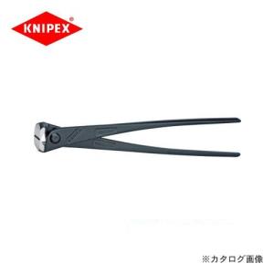 クニペックス KNIPEX 99強力型喰い切り 300mm 9910-300｜plus1tools