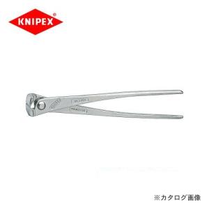 クニペックス KNIPEX 99強力型喰い切り 300mm 9914-300｜plus1tools