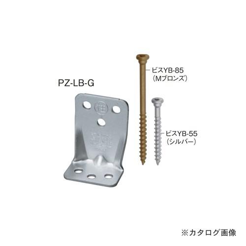 (運賃見積り)(直送品)カネシン PZリブコーナー合板タイプ (100個入) PZ-LB-G