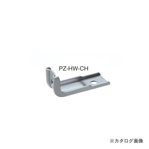 (運賃見積り)(直送品)カネシン PZハイパーウイング (100個入) PZ-HW-CH
