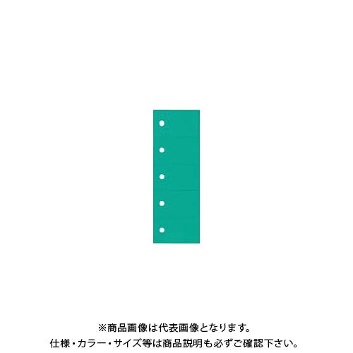 カネシン 目視プレート (100(20シート)入) TK-MP