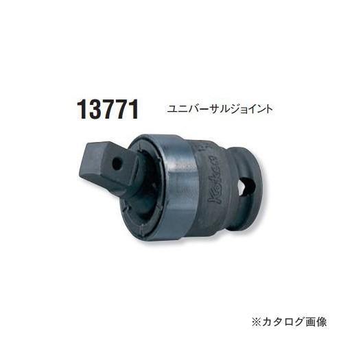 コーケン ko-ken 3/8"(9.5mm) 13771 インパクトユニバーサルジョイント 全長4...