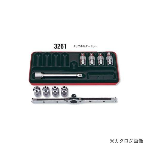 コーケン ko-ken 3261 10ヶ組 タップホルダーメタルケースセット