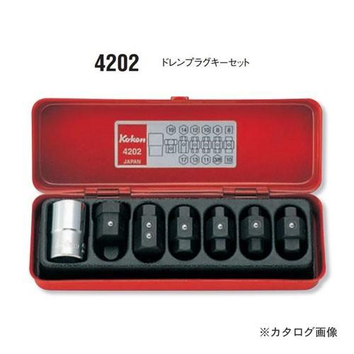 コーケン ko-ken 4202 7ヶ組 ドレンプラグキーセット