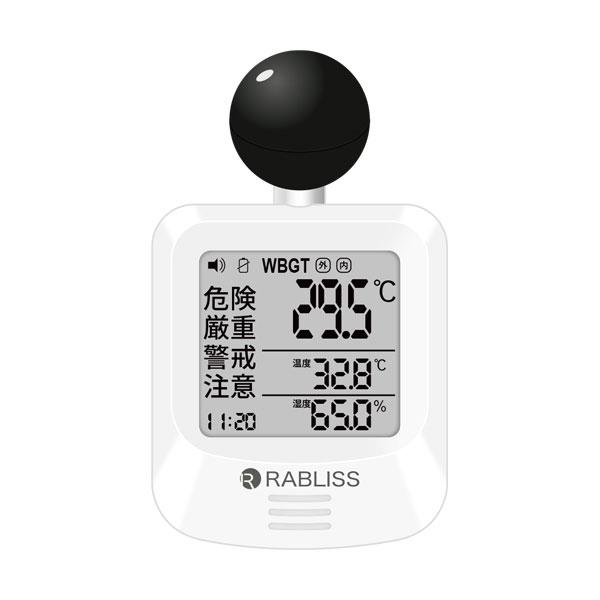 RABLISS 黒球式熱中症指数計 KO392