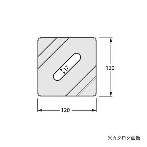 城東テクノ Joto キソパッキン 120×120×20mm ブラック (60コ) KP-A12