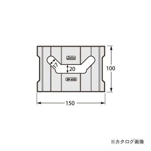 城東テクノ Joto キソパッキン 100×150×20mm ブラック (60コ) KP-A15