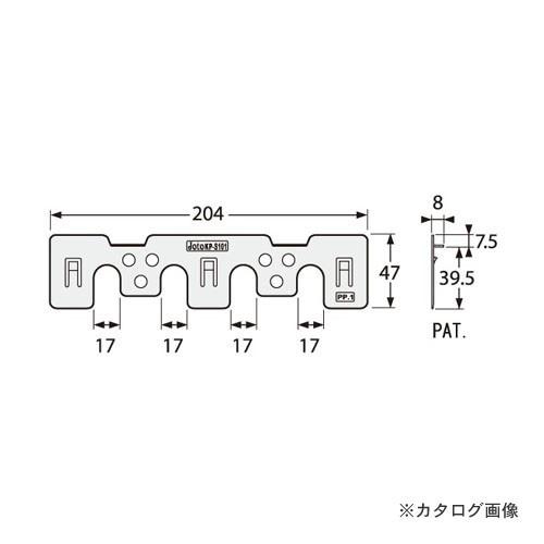 (送料別途)(直送品)城東テクノ Joto キソパッキンシリーズ 調整板(KP-100用) 1mm ...