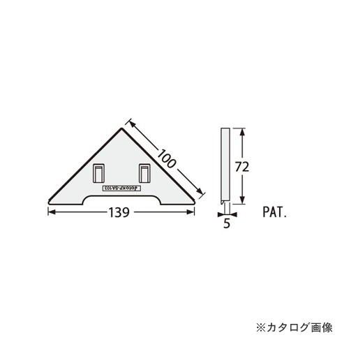 (送料別途)(直送品)城東テクノ Joto キソパッキンシリーズ 調整板(KP-A10用) 1mm ...