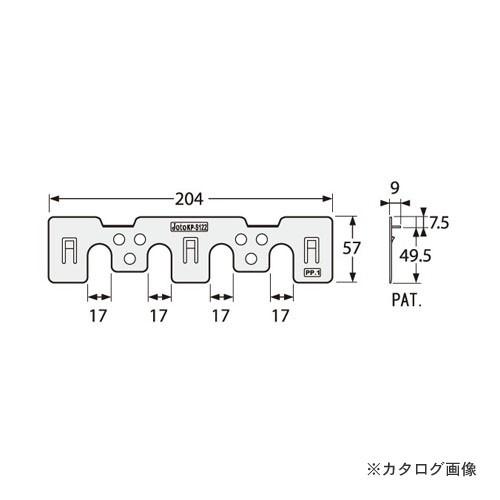 (送料別途)(直送品)城東テクノ Joto キソパッキンシリーズ 調整板(KP-120用) 2mm ...