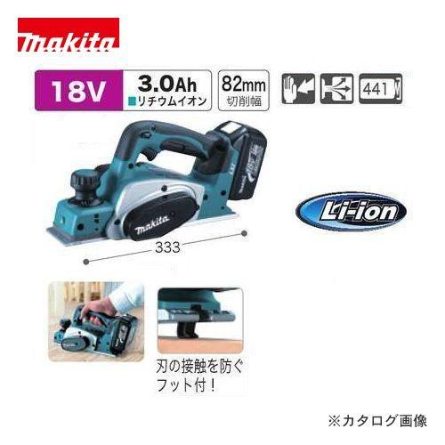 マキタ Makita 18V 充電式カンナ(バッテリ・充電器付) KP180DRF