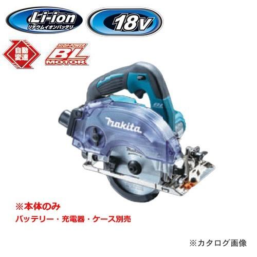 マキタ Makita 18V 125mm充電式防じんマルノコ 本体のみ KS511DZ