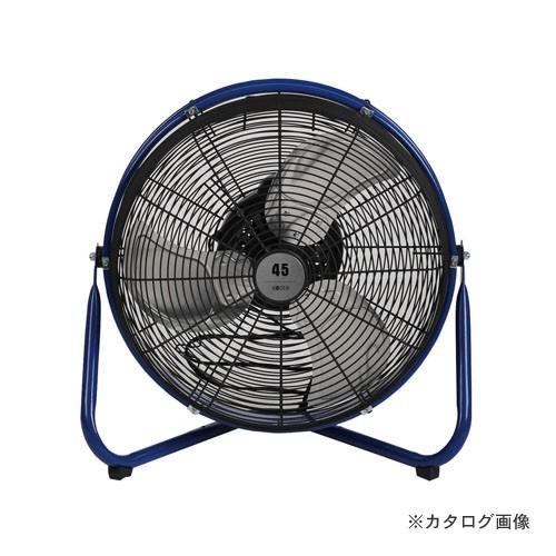 KODEN 光電製作所 風洞扇  56cm KSW0451-A