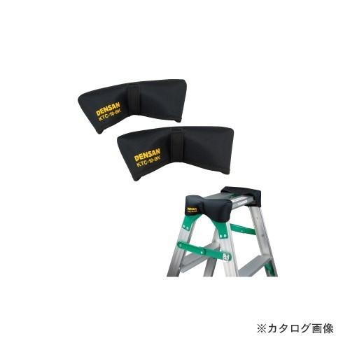 (おすすめ)デンサン DENSAN キャタツトップカバー KTC-10-BK