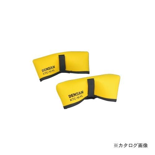 (おすすめ)デンサン DENSAN キャタツトップカバー KTC-10-YL