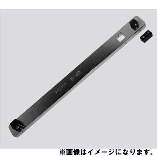 江東産業 KOTO エクスチェンジレンチ EX-25