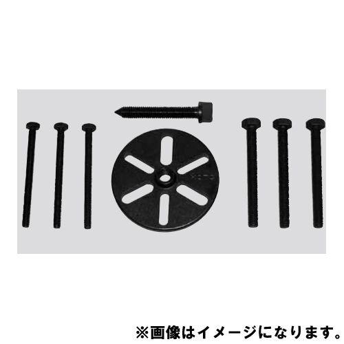 江東産業 KOTO フライホイールプーラー FH-370