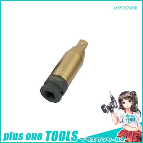 江東産業 KOTO トルクエクステンション ITE-115