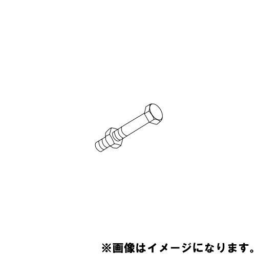 江東産業 KOTO セパレーターボルトassy KP-150-4