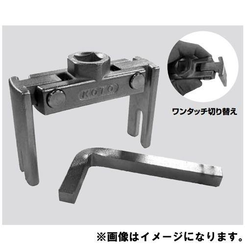 江東産業 KOTO トヨタオイルフィルターレンチ フィルター交換式 NT-780T