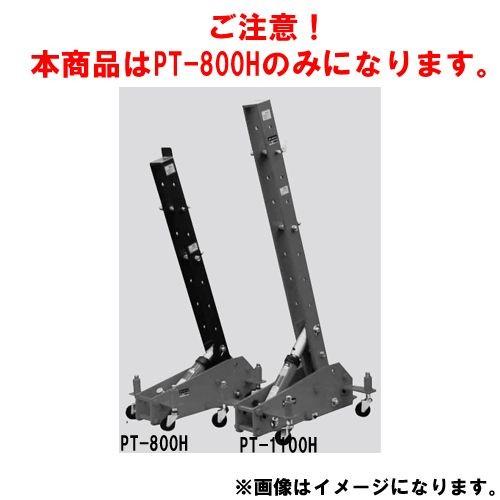 直送品 江東産業 KOTO 油圧引き プーリングタワー PT-800H