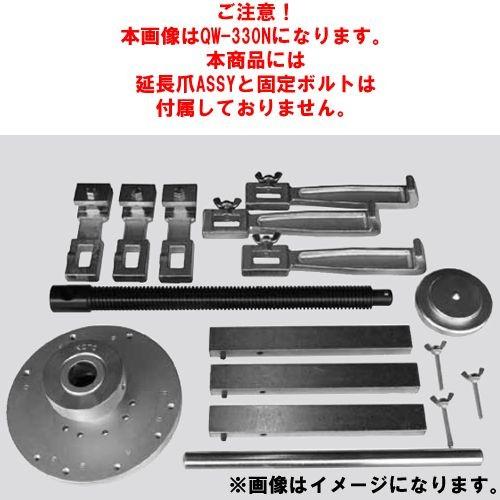 江東産業 KOTO トラックホイールハブプーラー QW-300N