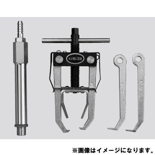 江東産業 KOTO バルブスプリングリフター VS-150DN