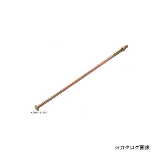 栗山百造 KDHアンカーボルト 10個 KDH・M16×600