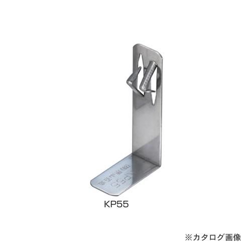 栗山百造 クリクリップ 断熱材 55mm用 500個 KP55