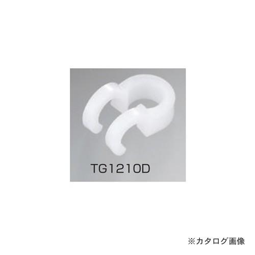 (運賃見積り)(直送品)栗山百造 グリッパー M12用 3500個 TG1210D