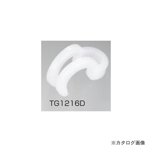 (運賃見積り)(直送品)栗山百造 グリッパー M12用 2500個 TG1216D