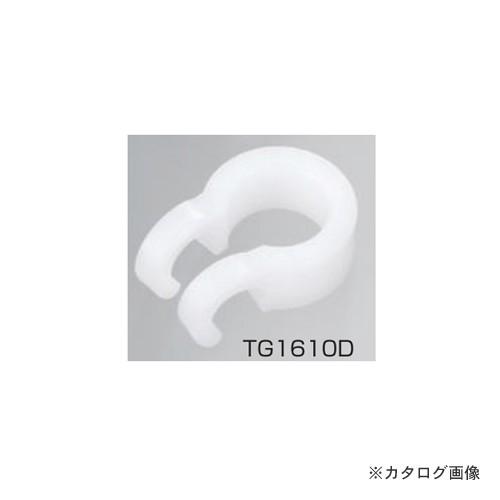 (運賃見積り)(直送品)栗山百造 グリッパー M16用 1000個 TG1610D