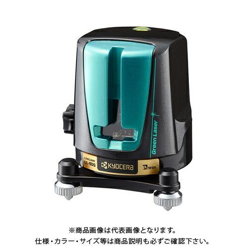 京セラ (リョービ) レーザ墨出器 水平・垂直ライン照射/グリーンレーザー LL-50G 43724...
