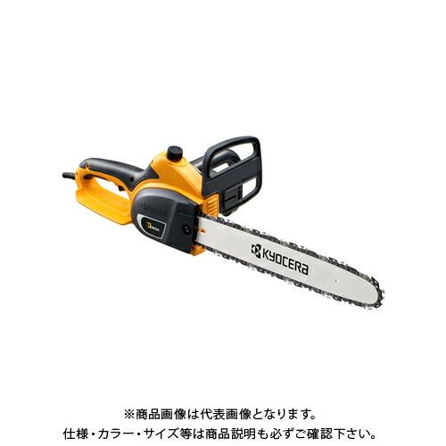 京セラ (リョービ) チェンソー 有効切断長さ360mm/リヤハンドル CS-3605 616451...