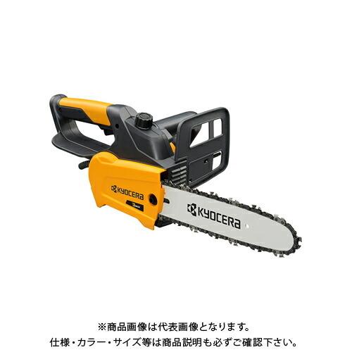 京セラ (リョービ) チェンソー 有効切断長さ250mm/ハーフトップハンドル CS-2502 61...