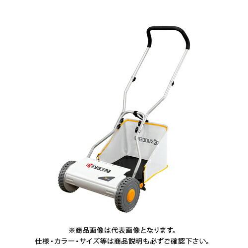 京セラ (リョービ) 手動式芝刈機 リール式5枚刃 刈込幅370mm HLM-3700 662150...