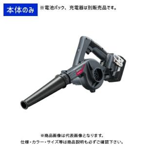 京セラ (リョービ) 充電器ブロワー 18V 本体のみ DBL180 681851A｜plus1tools