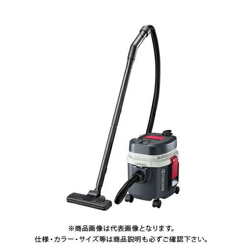 京セラ (リョービ) 集塵機 乾湿両用 (吸込仕事率80W) AVC51 683650A