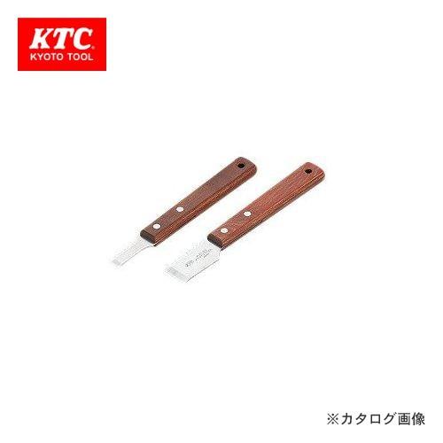 KTC ステンレス スクレーパーセット(2本組) KZ12A