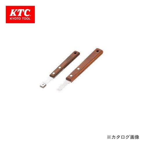 KTC セラミック・ステンレス スクレーパーセット(2本組) KZ142A