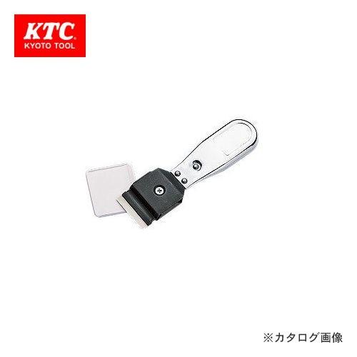 KTC ステッカスクレーパー KZS-40