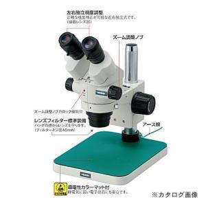 ホーザン HOZAN 実体顕微鏡(ズーム型) L-46｜plus1tools