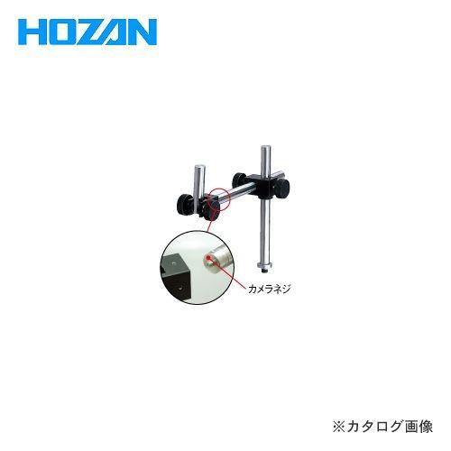 ホーザン HOZAN ロングストレートアーム L-523