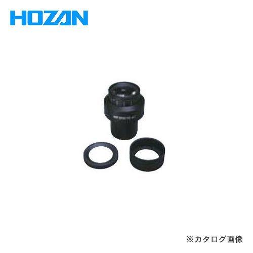 ホーザン HOZAN 実体顕微鏡(ズーム型)交換部品 接眼レンズ(×20) L-546-20