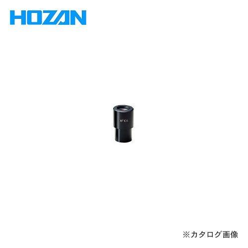 ホーザン HOZAN スケール付接眼レンズ(10×) L-69